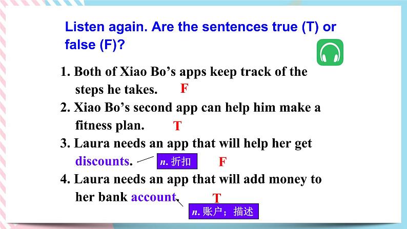 Listening and Talking 课件第5页