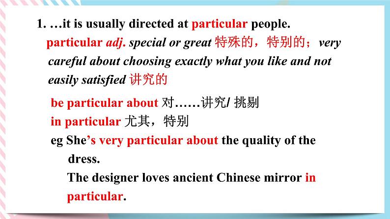 Unit 3 The internetReading for Writing 2个课件02