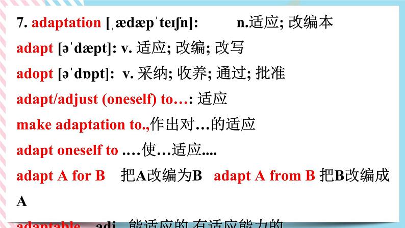 Unit 2 Bridging Cultures Words and Expresions 课件07