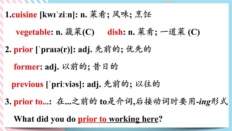 Unit 3 Food and Culture Words and Expresions 课件02