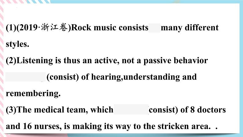 Unit 3 Food and Culture Words and Expresions 课件04