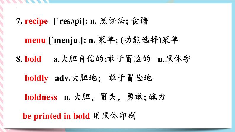 Unit 3 Food and Culture Words and Expresions 课件06