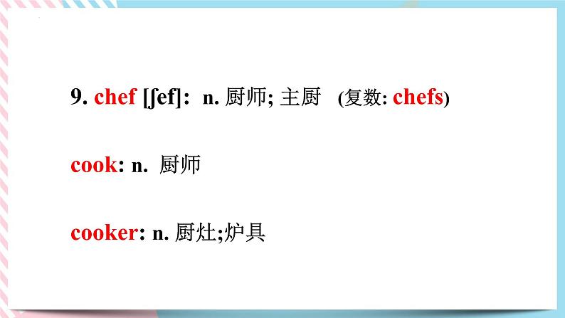 Unit 3 Food and Culture Words and Expresions 课件07