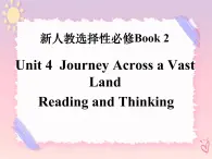 Unit 4 Journey Across a Vast Land  Reading and Thinking 课件