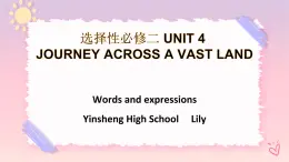 Unit 4 Journey Across a Vast Land Words and expressions 课件