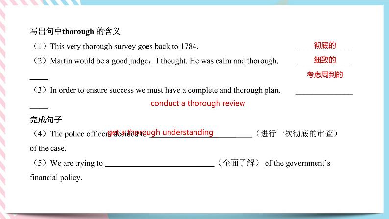 Unit 4 Adversity and Courage Learning About Language课件08