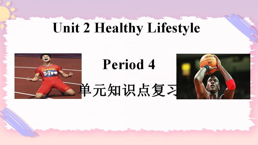 2.4Unit2單元知識(shí)點(diǎn)復(fù)習(xí)-高二英語同步精品課件第1頁