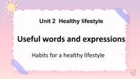 高中人教版 (2019)Unit 2 Healthy Lifestyle優(yōu)質(zhì)課件ppt