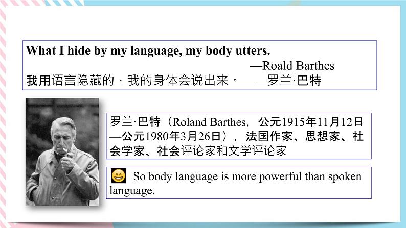 Unit 4 Body Language Reading and Thinking 课件第3页