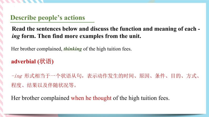 2.3 Unit 2 Discovering useful structures  课件04