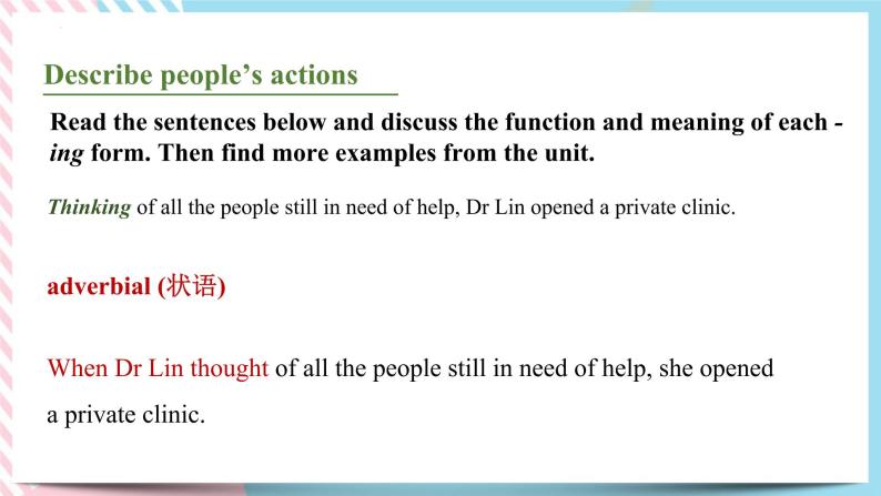 2.3 Unit 2 Discovering useful structures  课件05