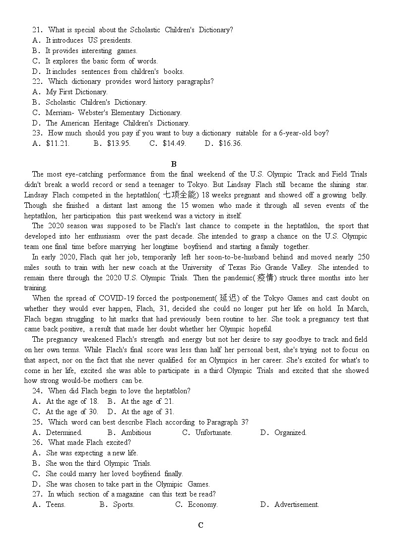 湖南省衡阳市第八中学2022-2023学年高一英语上学期期末考试试题(Word版附答案)03