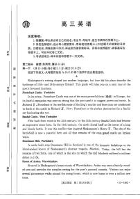 2023广东省部分学校高三上学期12月大联考试题英语PDF版无答案