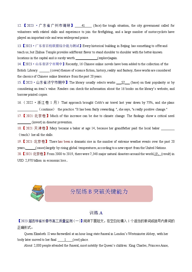 2023年高考英语二轮复习试题 语法填空 04--非谓语动词 Word版无答案第2页