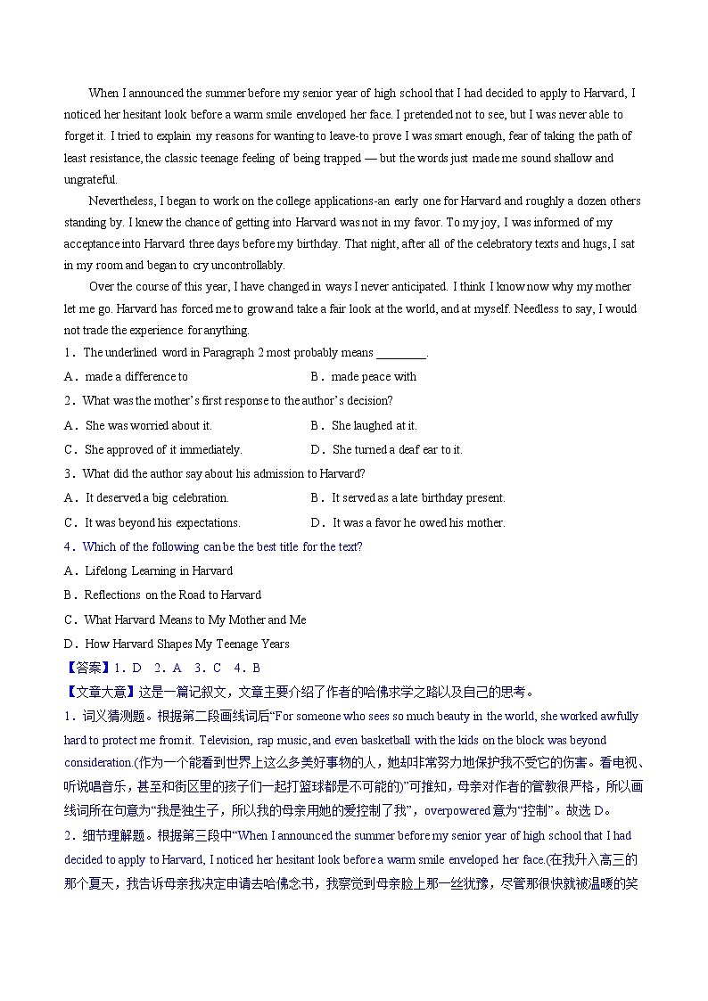 2023年高考英语二轮复习试题 阅读理解 01 主旨要义 Word版含解析03