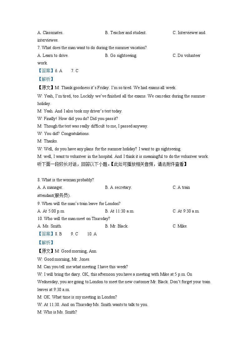 2022-2023学年河北省任丘市第一中学高一上学期期中考试英语试题(含听力）（解析版）03