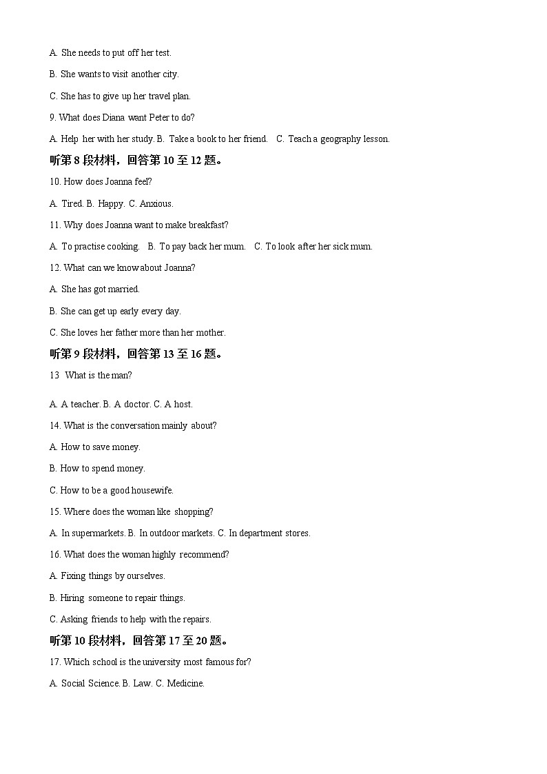 2022-2023学年湖北省荆州市沙市中学高一上学期12月月考英语试卷02