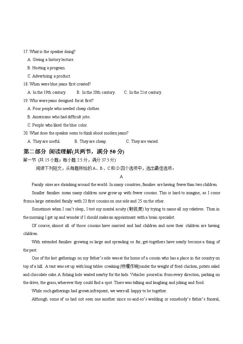 2022-2023学年江苏省淮安市涟水第一高级中学高一上学期12月第二次阶段检测英语试题(Word版含答案)03