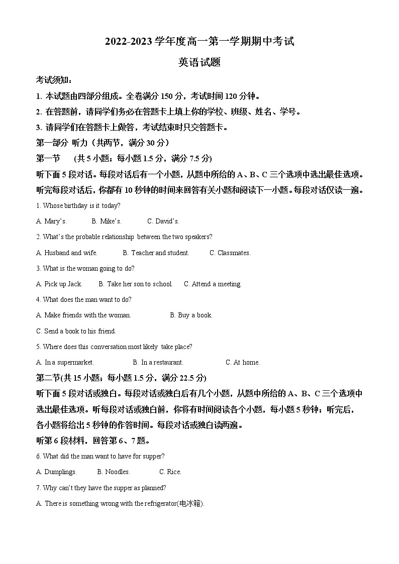 2022-2023学年陕西省宝鸡市陈仓区高一上学期期中检测英语试题（解析版）01