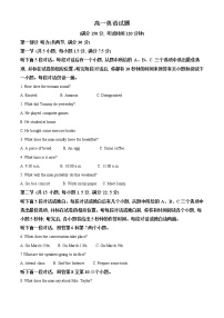 2022-2023学年陕西省宝鸡市岐山县高一上学期期中考试英语试题（解析版）