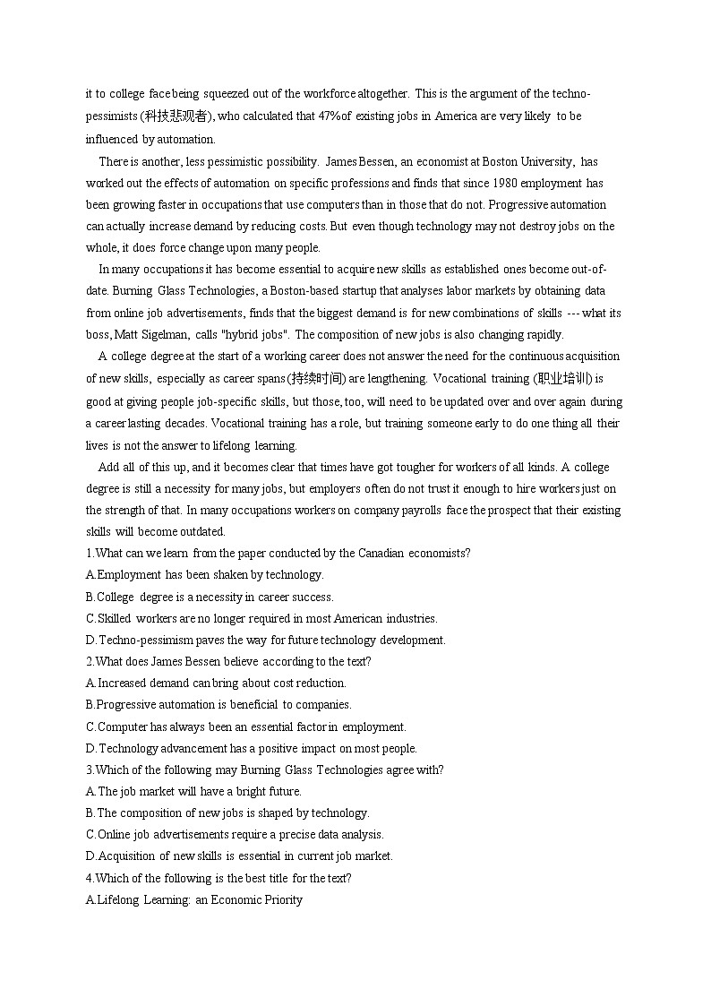 2023届新高考英语高频考点专项练习:专题八 定语从句和名词性从句综合训练(C卷)第2页