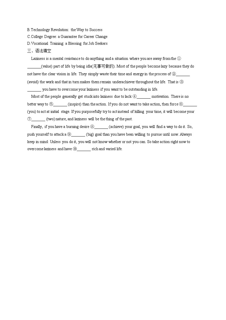 2023届新高考英语高频考点专项练习:专题八 定语从句和名词性从句综合训练(C卷)第3页