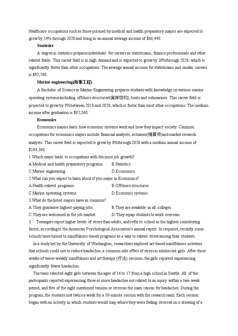 2023届新高考英语高频考点专项练习:专题十二 阅读理解综合训练(A卷)第2页