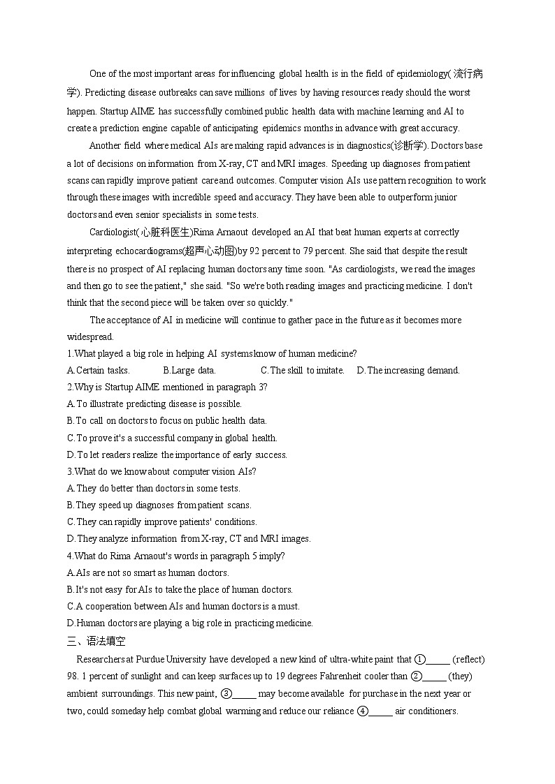 2023届新高考英语高频考点专项练习:专题一 冠词和代词综合训练(A卷)第2页