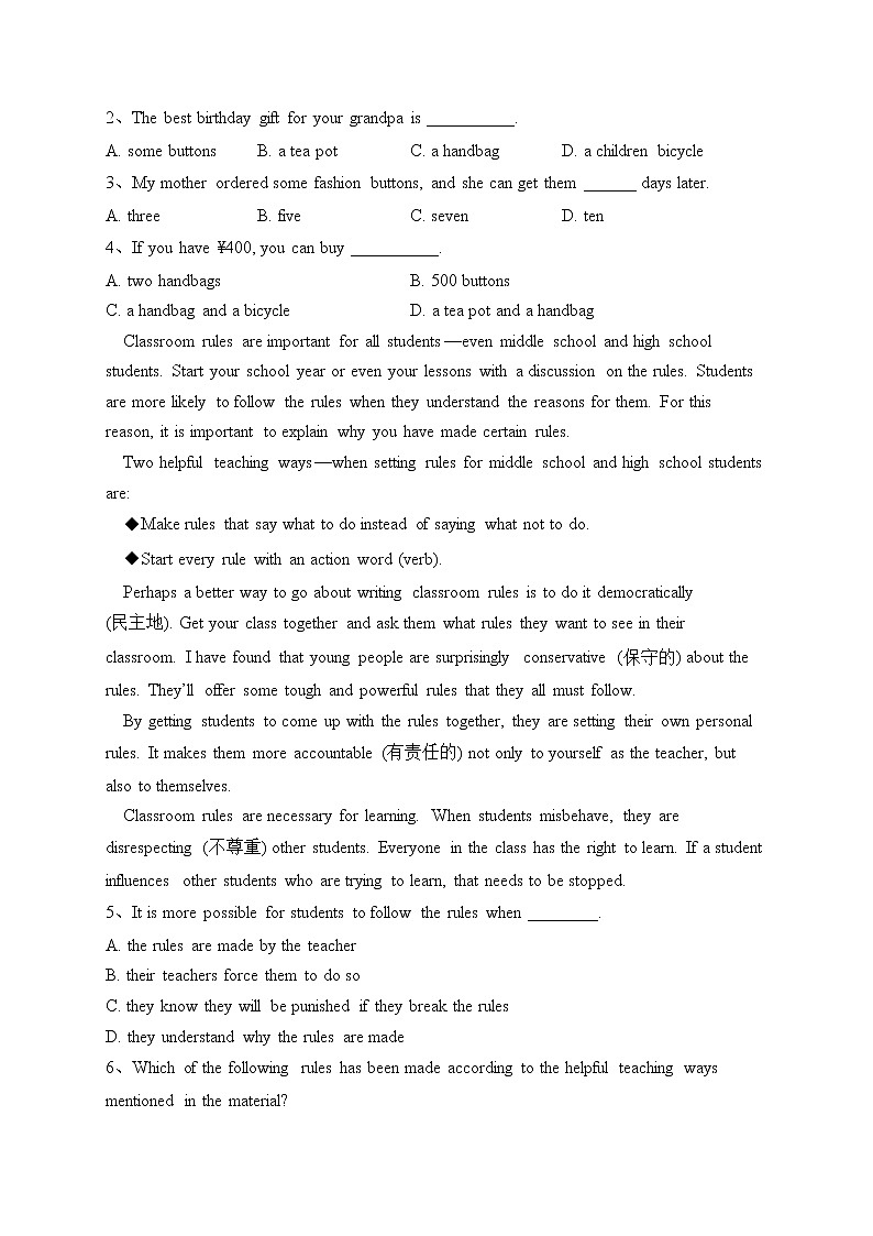 阿克蘇市實(shí)驗(yàn)中學(xué)2021-2022學(xué)年高一上學(xué)期期末考試英語(yǔ)試卷(含答案)第2頁(yè)