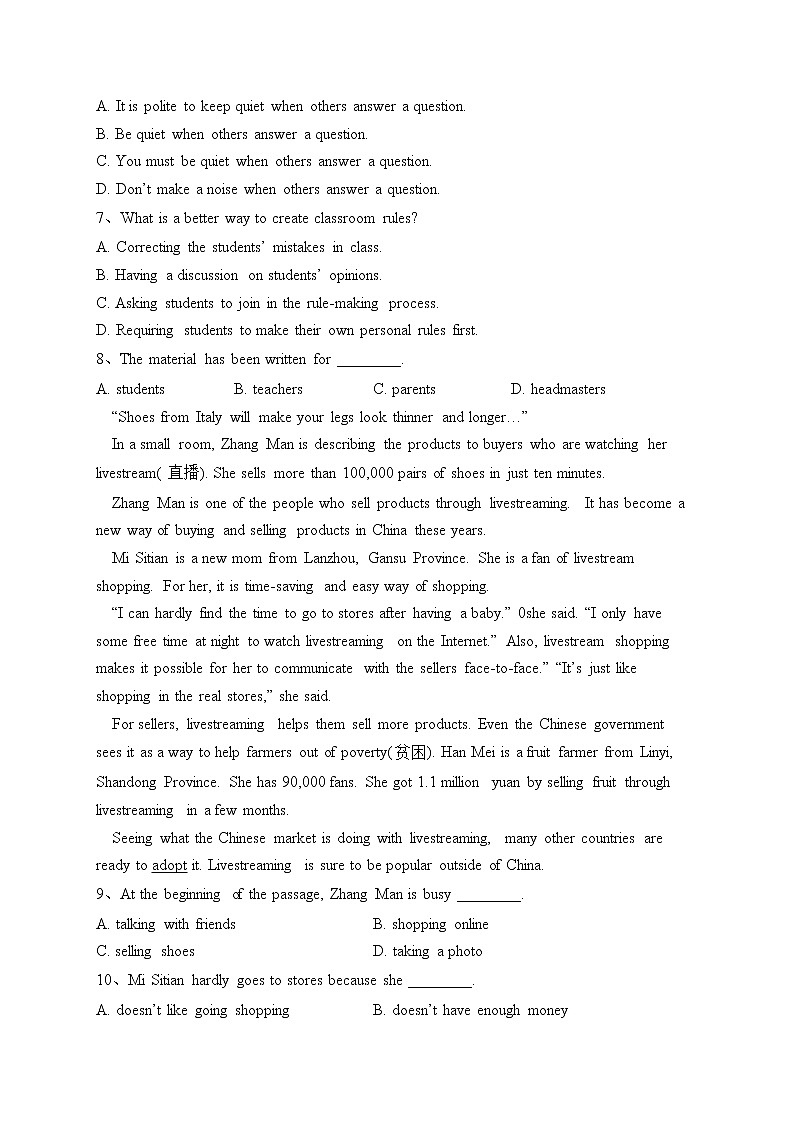 阿克蘇市實(shí)驗(yàn)中學(xué)2021-2022學(xué)年高一上學(xué)期期末考試英語(yǔ)試卷(含答案)第3頁(yè)