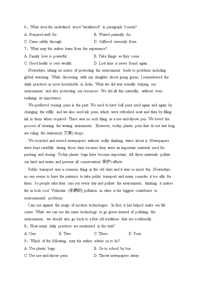 湖南省名校2021-2022学年高一上学期期末教学质量检测英语试卷(含答案)03
