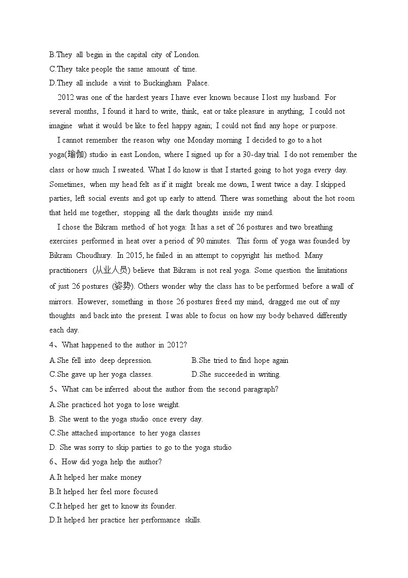 广东省湛江市2021-2022学年高二上学期期末高中调研考试英语试卷(含答案)第2页