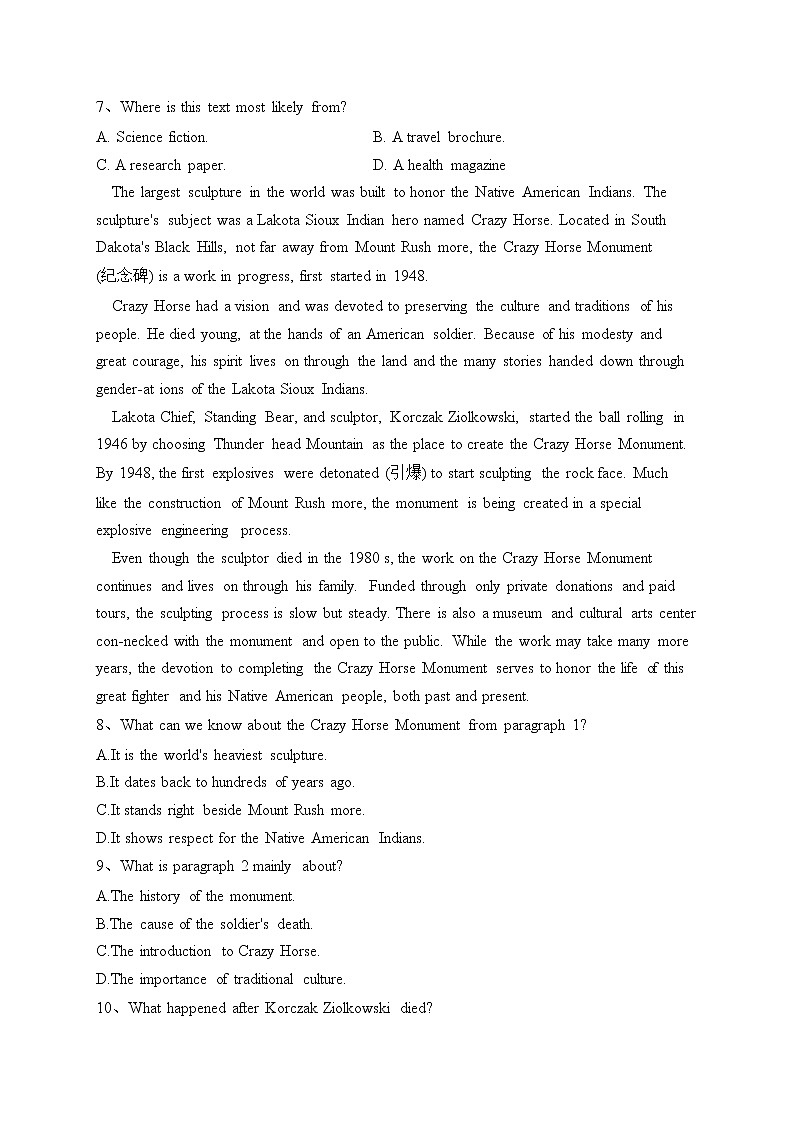 广东省湛江市2021-2022学年高二上学期期末高中调研考试英语试卷(含答案)第3页