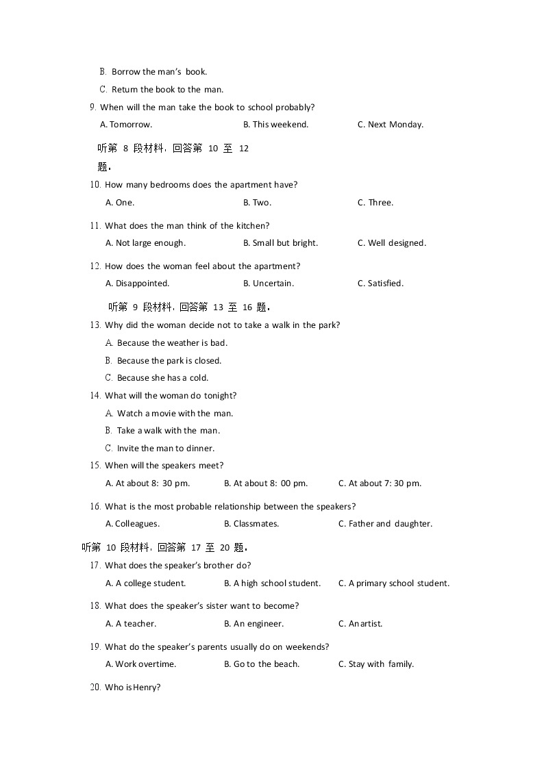 山东省菏泽市第一中学2022-2023学年高二英语上学期12月月考试题（Word版附答案）02