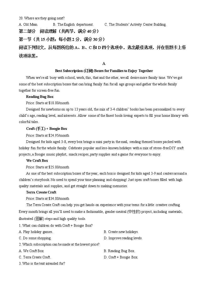 2021-2022学年河南省焦作市普通高中高二上学期期末考试英语试题 (解析版)03