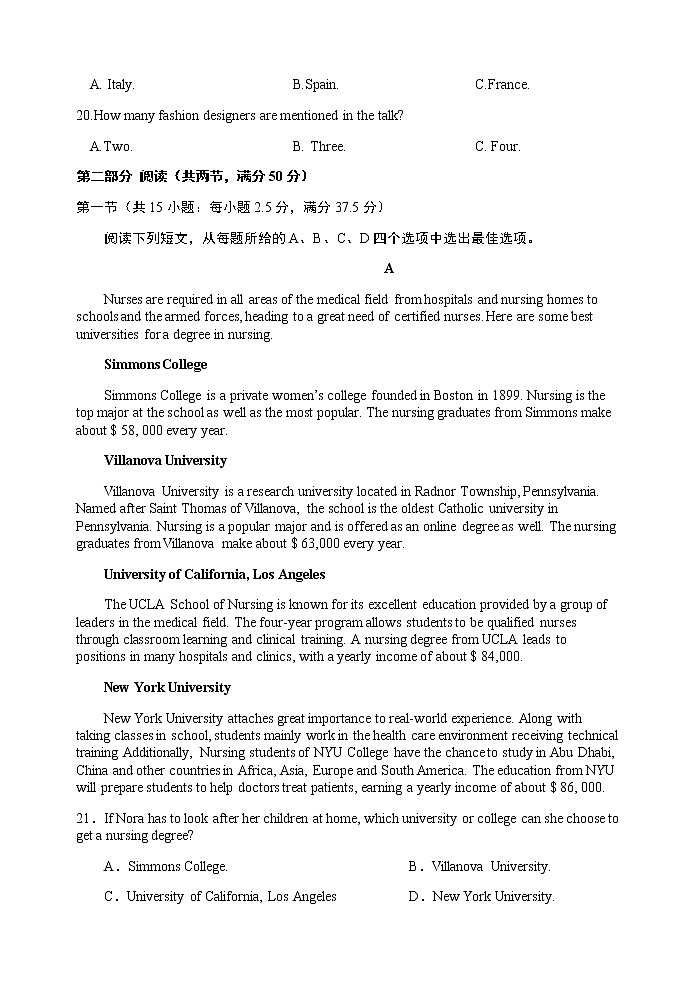 2022-2023学年福建省龙岩市名校高二上学期第三次月考英语试题Word版含答案第3页