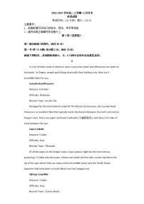 2022-2023学年河南省周口市重点中学高二上学期12月月考英语试题（Word版含答案）