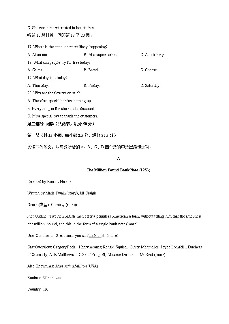 2022-2023学年度上学期期中考试英语试题第3页