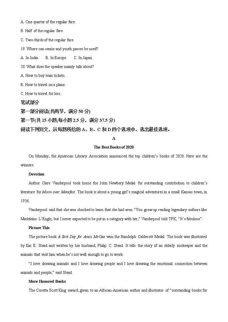 2022-2023学年山东省青岛第二中学高二上学期期中考试英语试题(解析版)03