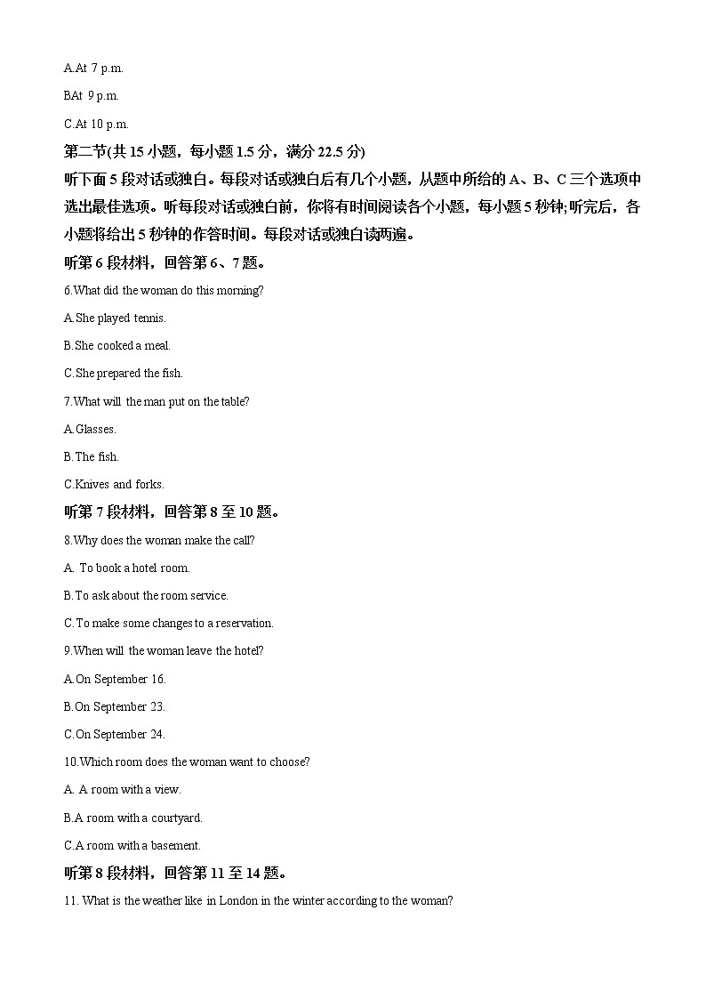 2022-2023学年陕西省咸阳市实验中学高二上学期第三次月考英语试题(解析版)第2页