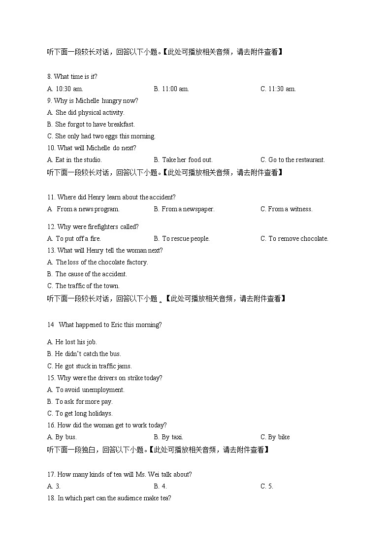 2022-2023学年浙江省9 1高中联盟高二上学期期中英语试题(解析版)02