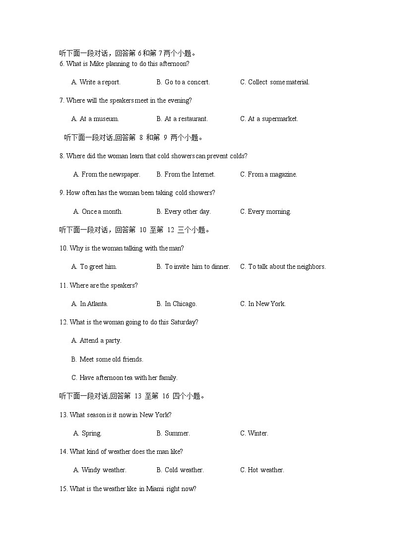 英语试题第2页