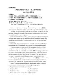 2022-2023学年重庆市第一中学校高二上学期12月月考英语试题 word版