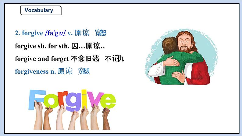 人教版(2019)高中英语必修二Unit 1 Cultural Heritage Period 3 Discovering useful structures 课件 (送学案)05