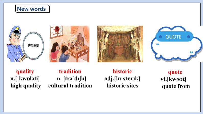 人教版（2019）高中英语必修二Unit 1 Cultural Heritage Period 4  Reading for Writing课件（送学案）07
