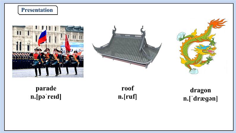 人教版(2019)高中英语必修二Unit 1 Cultural Heritage Period 5 Listening and Talking& Assessing Your Progress课件(送学案)03