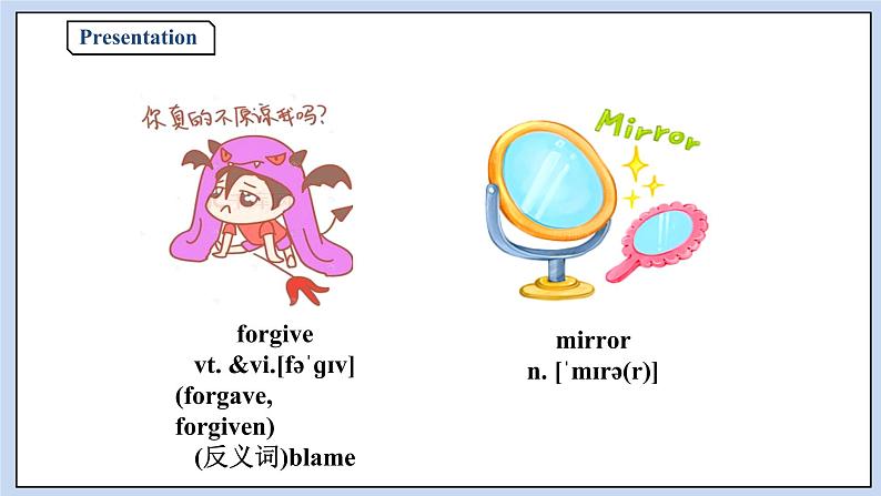 人教版(2019)高中英语必修二Unit 1 Cultural Heritage Period 5 Listening and Talking& Assessing Your Progress课件(送学案)04