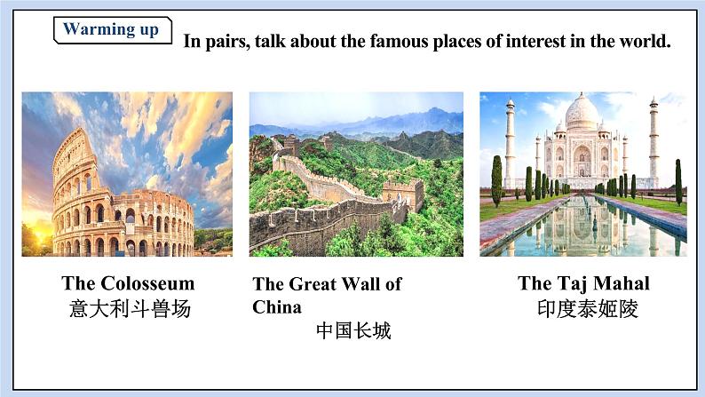 人教版(2019)高中英语必修二Unit 1 Cultural Heritage Period 5 Listening and Talking& Assessing Your Progress课件(送学案)05