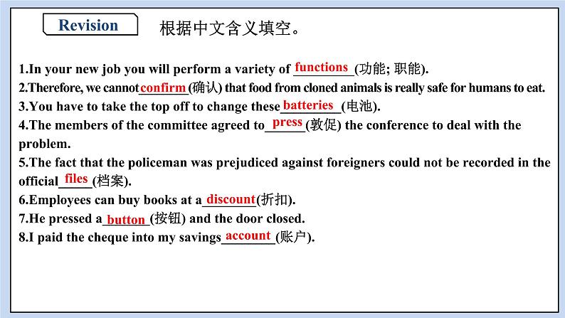 人教版(2019)高中英语必修二Unit 3 The Internet Period 4 Reading for Writing课件(送学案)02