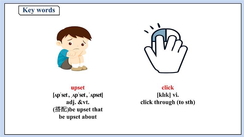 人教版(2019)高中英语必修二Unit 3 The Internet Period 4 Reading for Writing课件(送学案)03